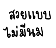 830885798