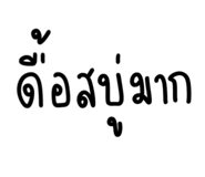 830885799