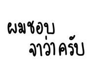 830885800