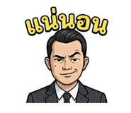 830885894