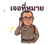 830886905