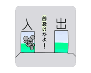 830894654
