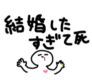830895337