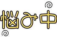 830897086