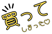 830897087