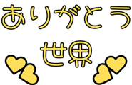 830897092
