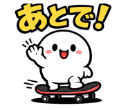 830899421