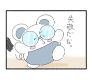830902086