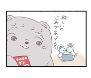 830902087