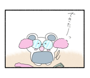 830902109