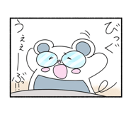 830902117