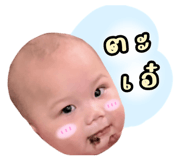 830924097