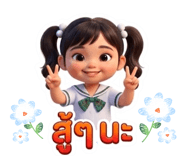 830925372