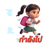 830925379