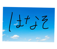 830925987