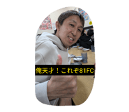 830927512