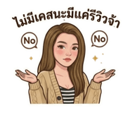 830939932