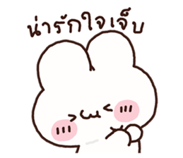 ลายที่ 3