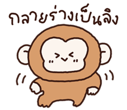 ลายที่ 17