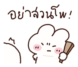 ลายที่ 35