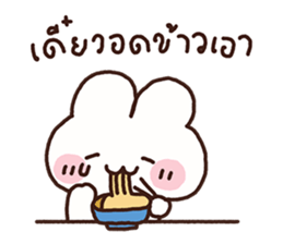 ลายที่ 45