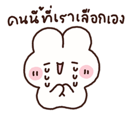 ลายที่ 61