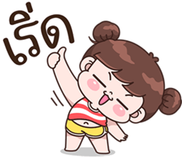 บุบบิบ แพ้เสียงในหัว รูปที่ 1