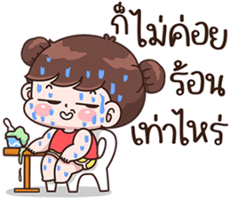 บุบบิบ แพ้เสียงในหัว รูปที่ 2