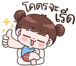 บุบบิบ แพ้เสียงในหัว รูปที่ 6