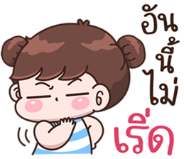 บุบบิบ แพ้เสียงในหัว รูปที่ 7
