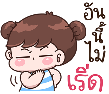 ลายที่ 7