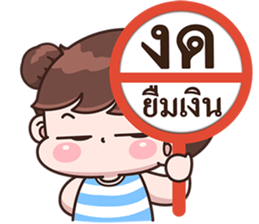 บุบบิบ แพ้เสียงในหัว รูปที่ 8