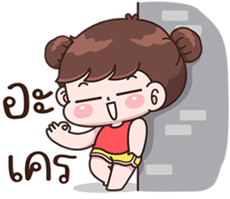บุบบิบ แพ้เสียงในหัว รูปที่ 9