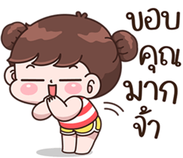 บุบบิบ แพ้เสียงในหัว รูปที่ 10