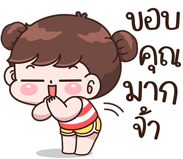 ลายที่ 10