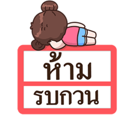 บุบบิบ แพ้เสียงในหัว รูปที่ 14