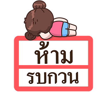 ลายที่ 14