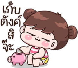 บุบบิบ แพ้เสียงในหัว รูปที่ 15