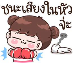 บุบบิบ แพ้เสียงในหัว รูปที่ 16