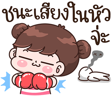 ลายที่ 16