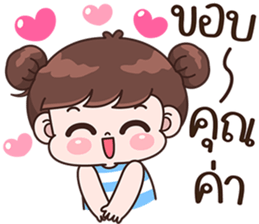 บุบบิบ แพ้เสียงในหัว รูปที่ 17