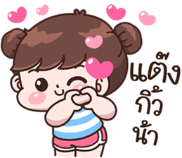 บุบบิบ แพ้เสียงในหัว รูปที่ 18
