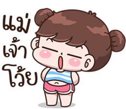 บุบบิบ แพ้เสียงในหัว รูปที่ 20