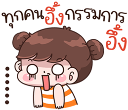 บุบบิบ แพ้เสียงในหัว รูปที่ 21