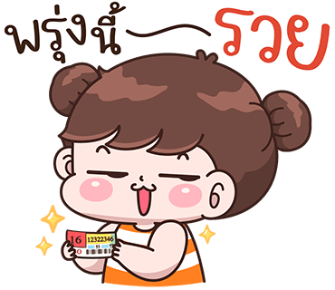 ลายที่ 23