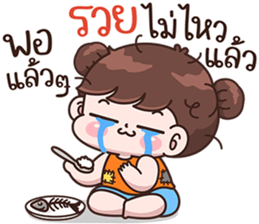บุบบิบ แพ้เสียงในหัว รูปที่ 24