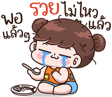 ลายที่ 24
