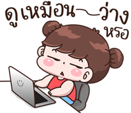 บุบบิบ แพ้เสียงในหัว รูปที่ 25