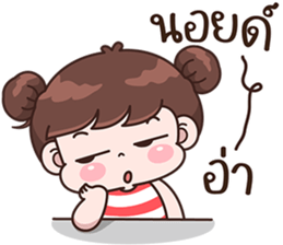 บุบบิบ แพ้เสียงในหัว รูปที่ 26