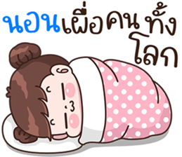 บุบบิบ แพ้เสียงในหัว รูปที่ 29